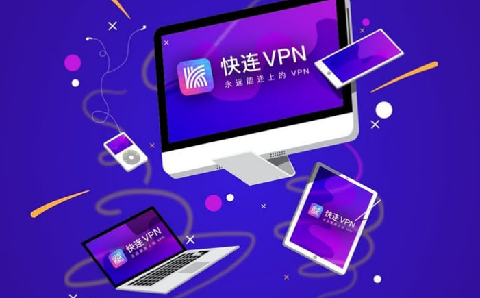 快连VPN安卓下载后如何设置省电模式?